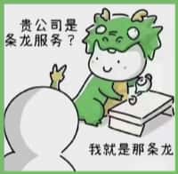 德城区客聚烟酒回收店